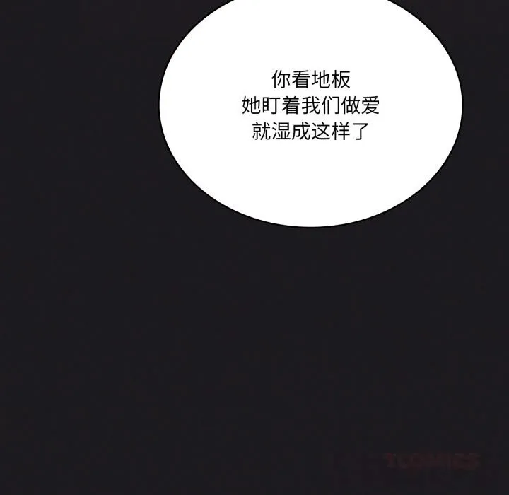 我靠升级逆袭成为大师-第63話 - 图片 165