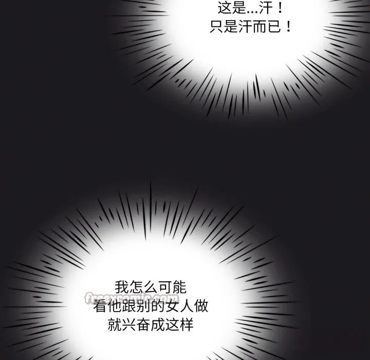 我靠升级逆袭成为大师-第63話 - 图片 168