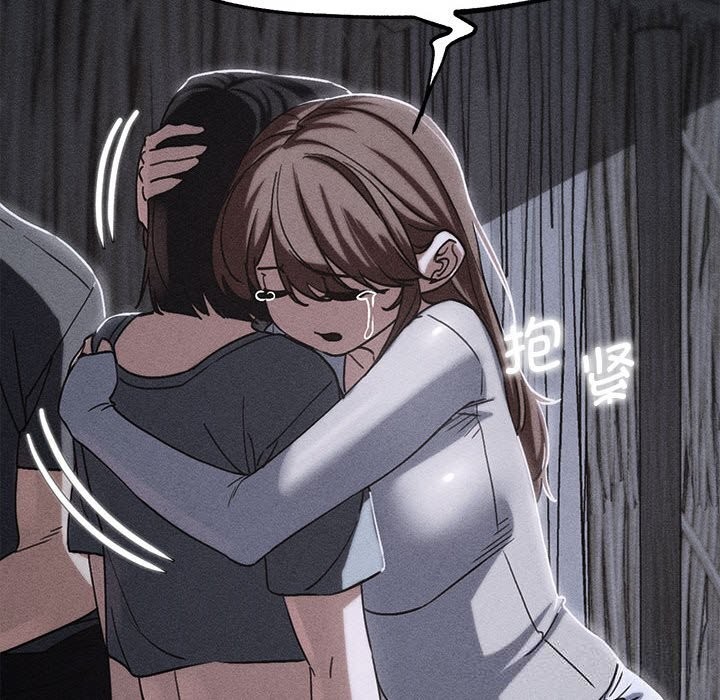 危险同学会第85話