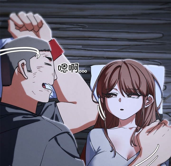 危险同学会第85話