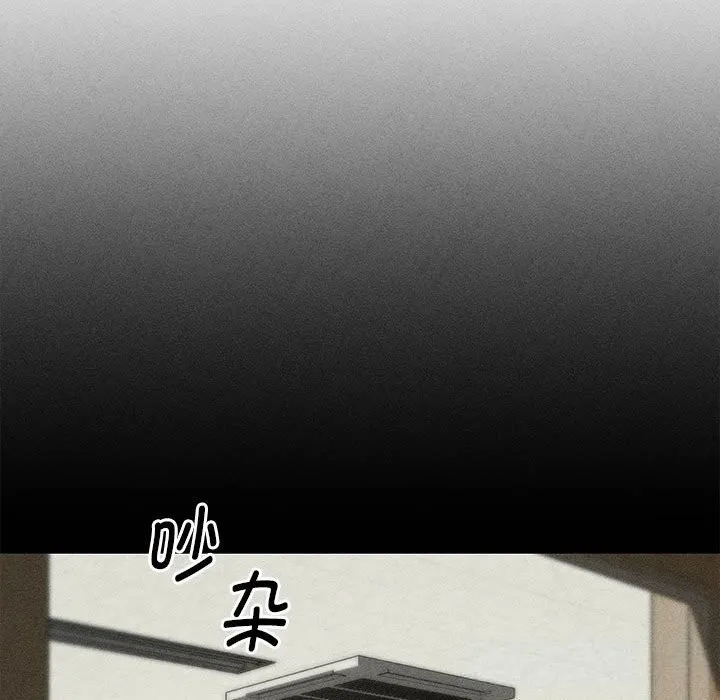 危险同学会-第85話 - 图片 63