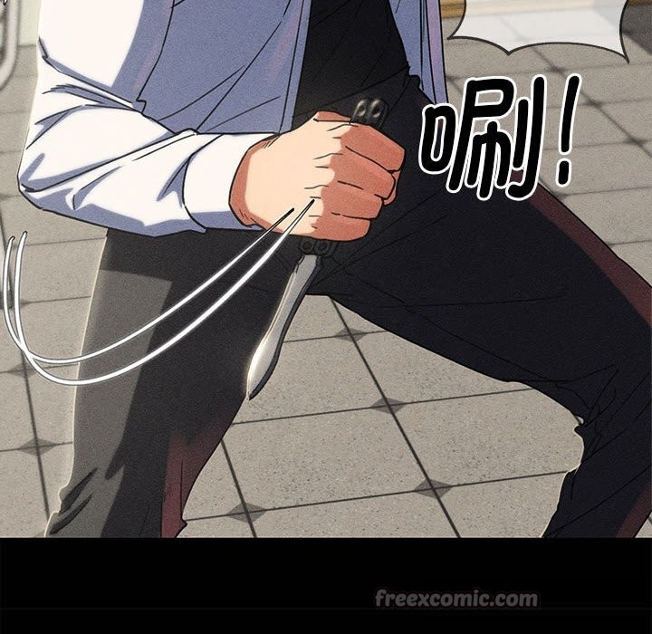 危险同学会第85話