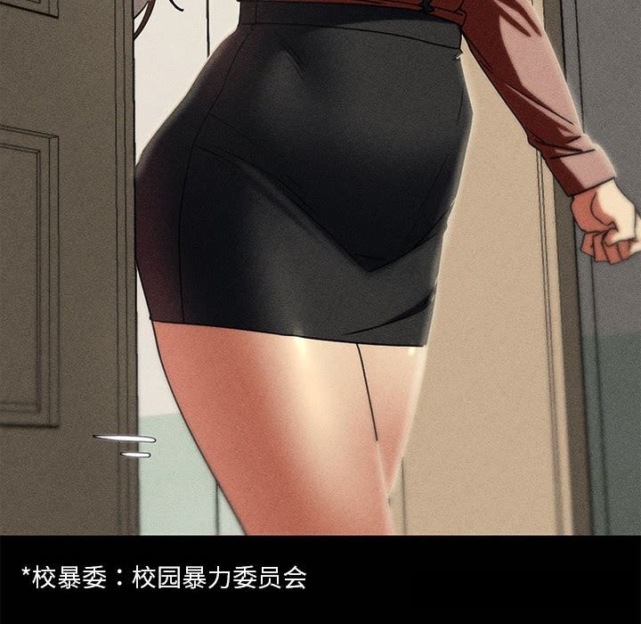 危险同学会第85話