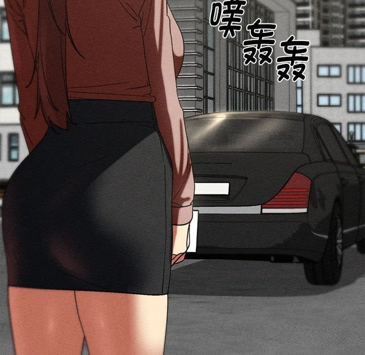 危险同学会第85話