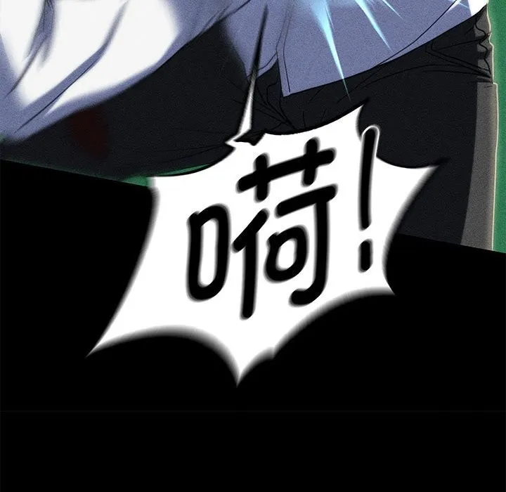 危险同学会第85話