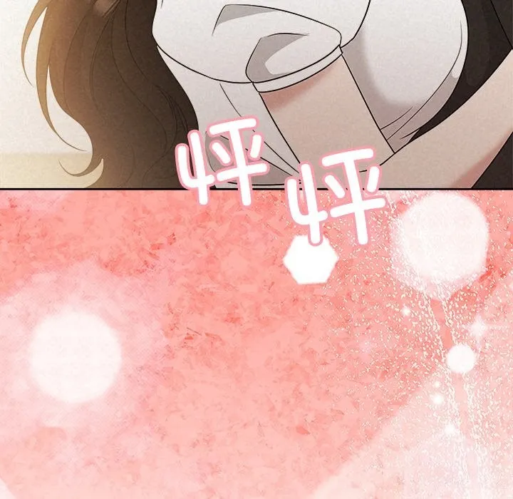 被吞噬的夜-第54話 - 图片 22