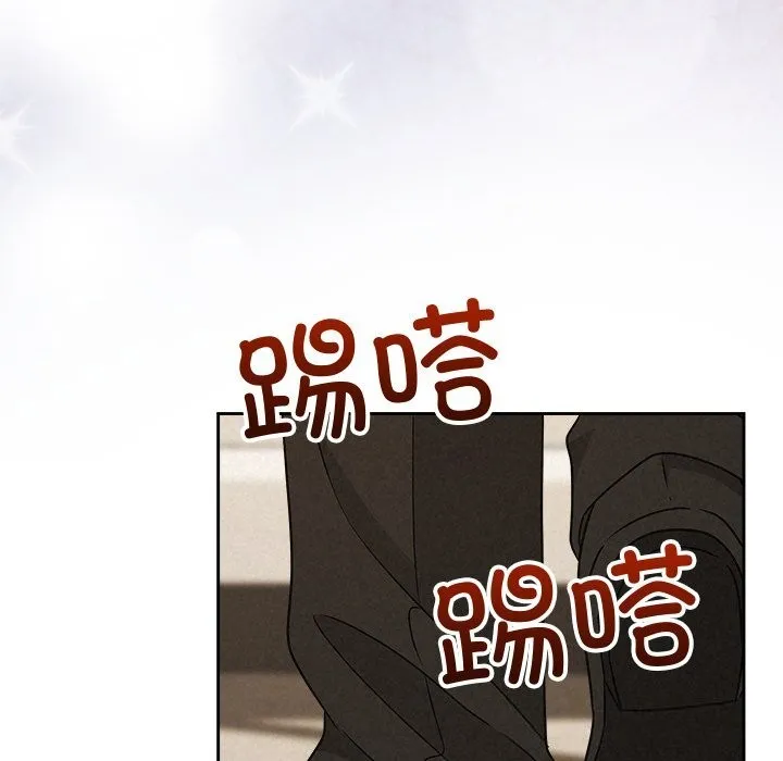 被吞噬的夜-第54話 - 图片 55