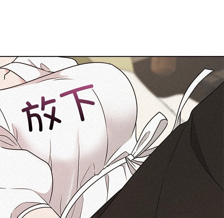 被吞噬的夜第54話