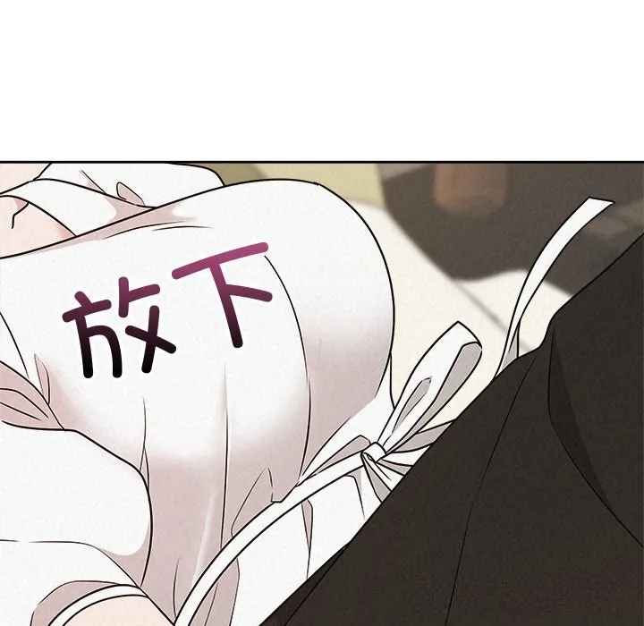 被吞噬的夜-第54話 - 图片 58