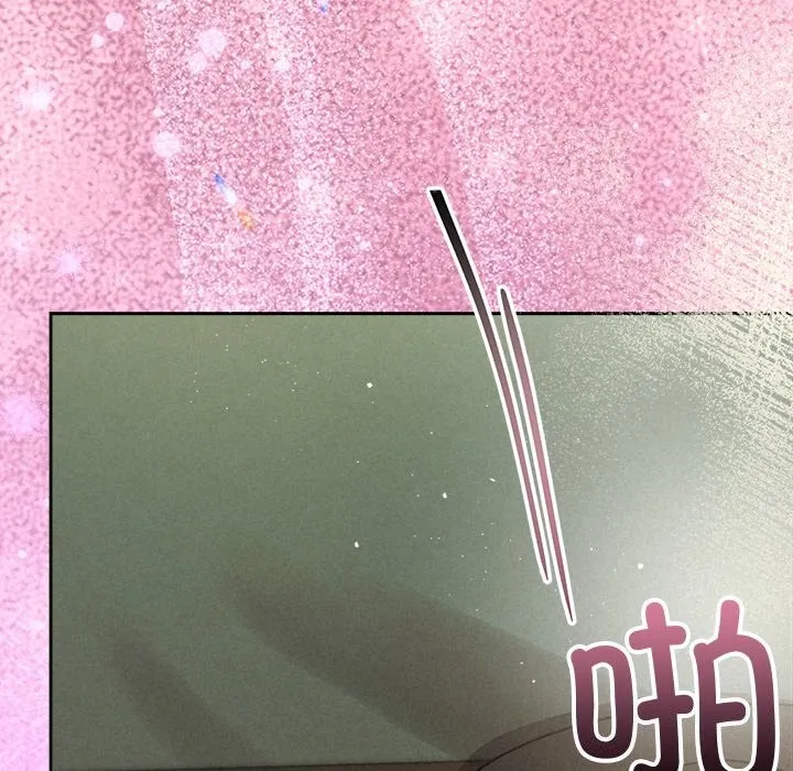 被吞噬的夜-第54話 - 图片 74