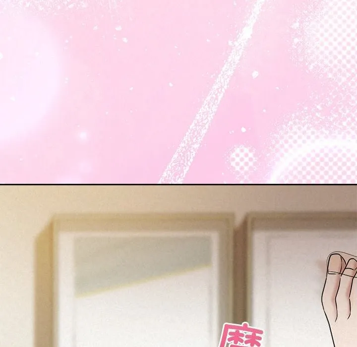 被吞噬的夜第54話