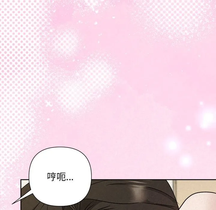 被吞噬的夜第54話