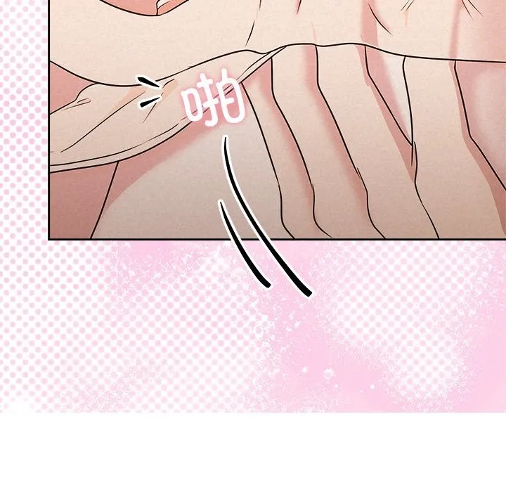 被吞噬的夜-第54話 - 图片 94