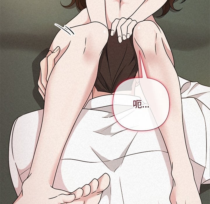 被吞噬的夜第54話