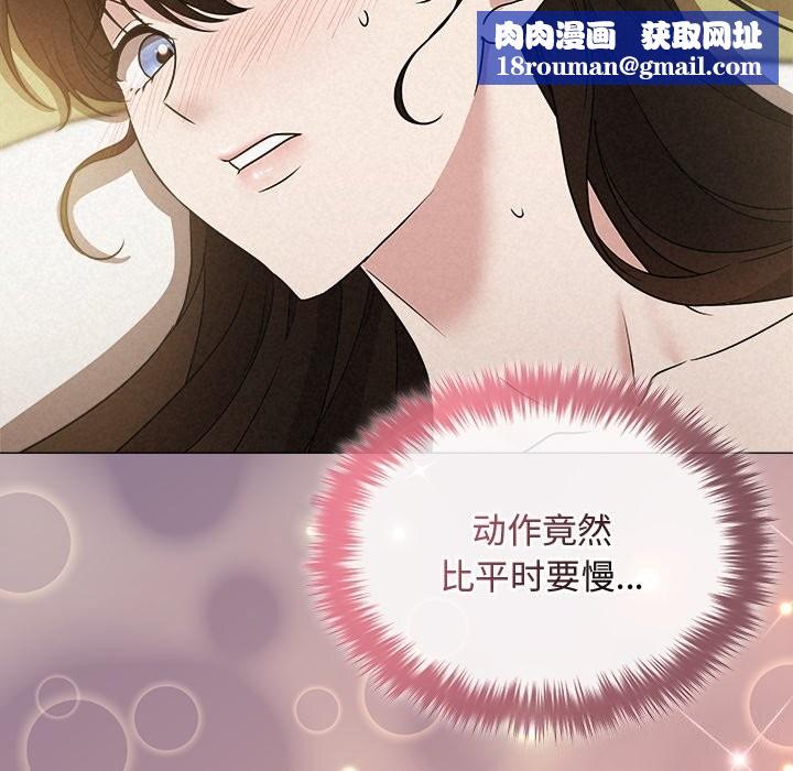 被吞噬的夜第54話