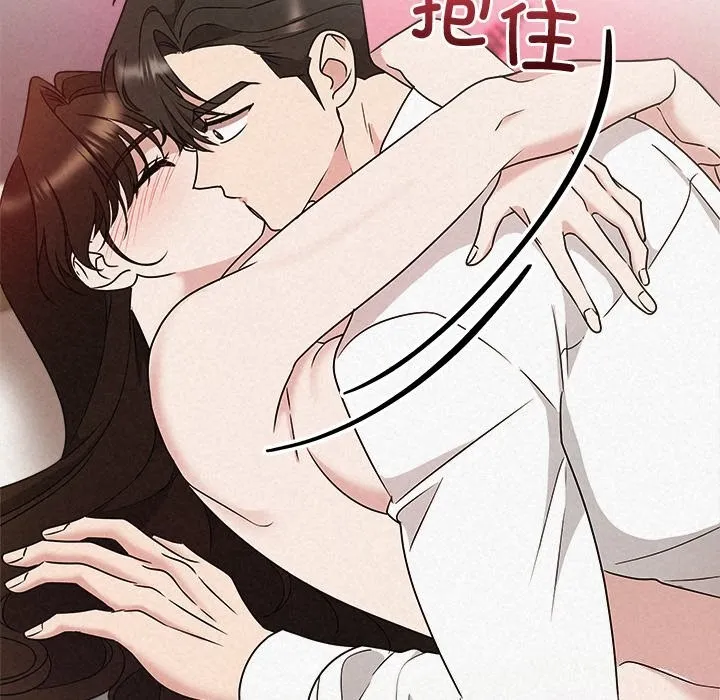 被吞噬的夜-第54話 - 图片 122