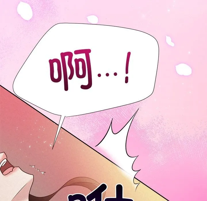 被吞噬的夜-第54話 - 图片 155