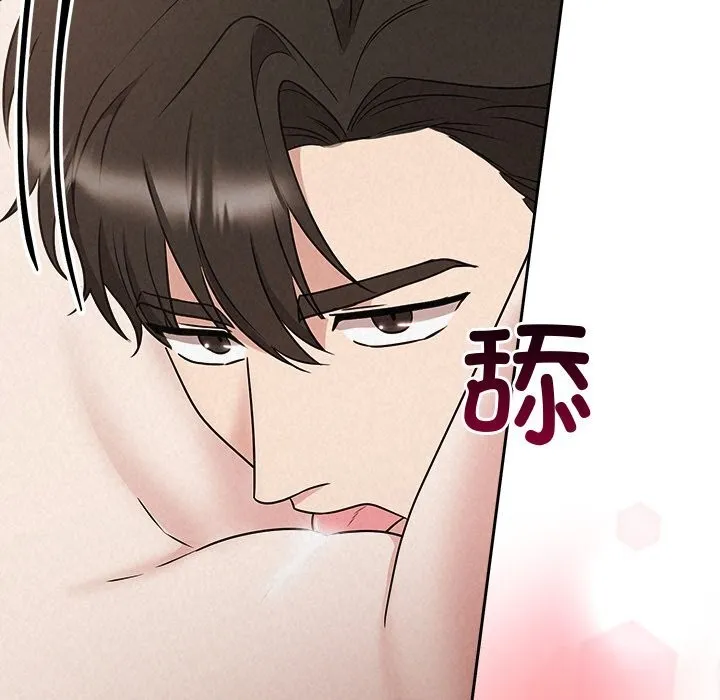 被吞噬的夜-第54話 - 图片 178