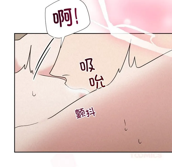 被吞噬的夜第54話