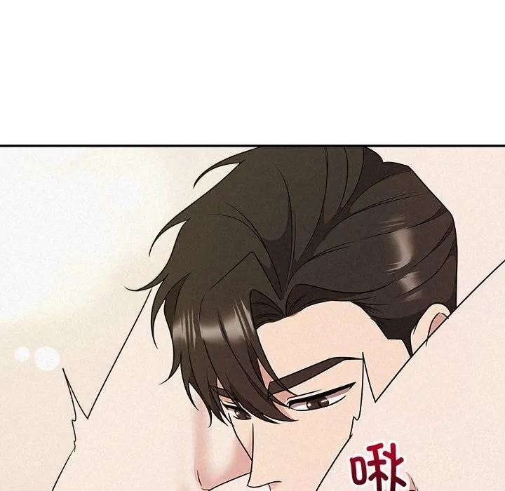 被吞噬的夜-第54話 - 图片 186