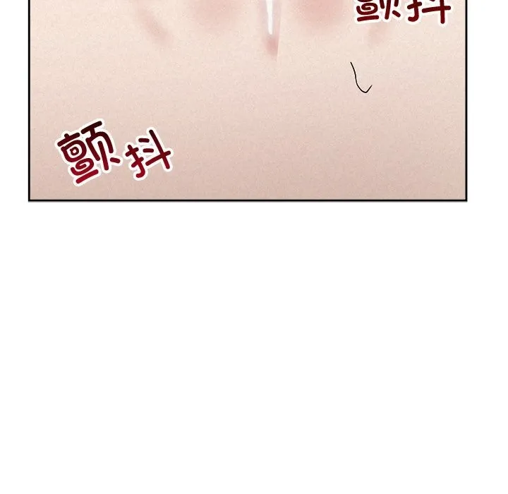 被吞噬的夜-第54話 - 图片 200