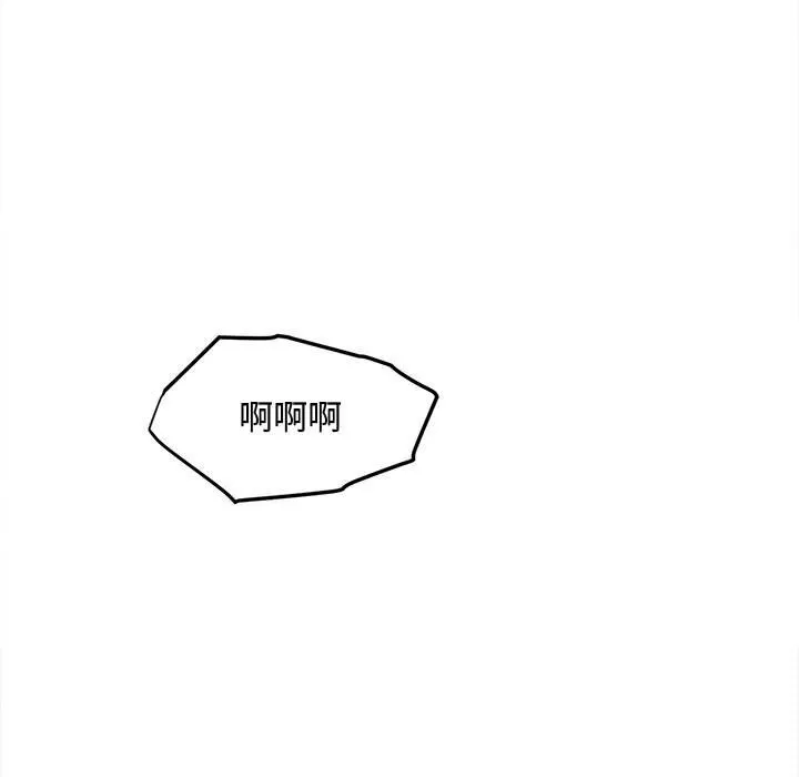 会长家的小儿子-第33話 - 图片 50