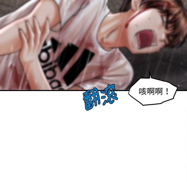 会长家的小儿子第33話