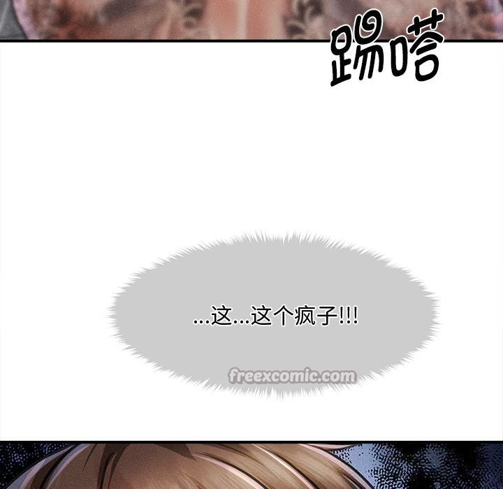 会长家的小儿子第33話