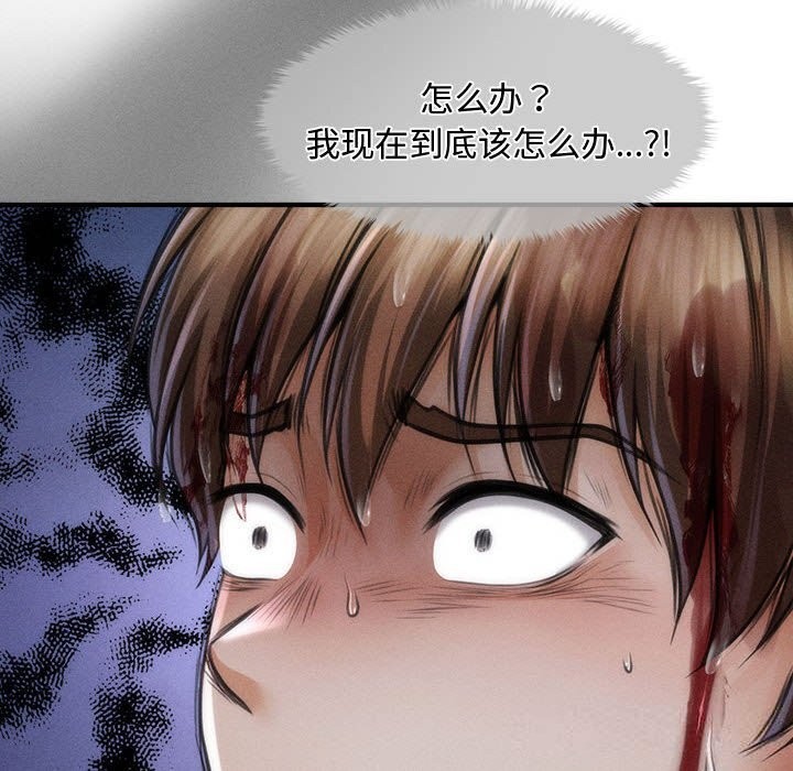 会长家的小儿子第33話