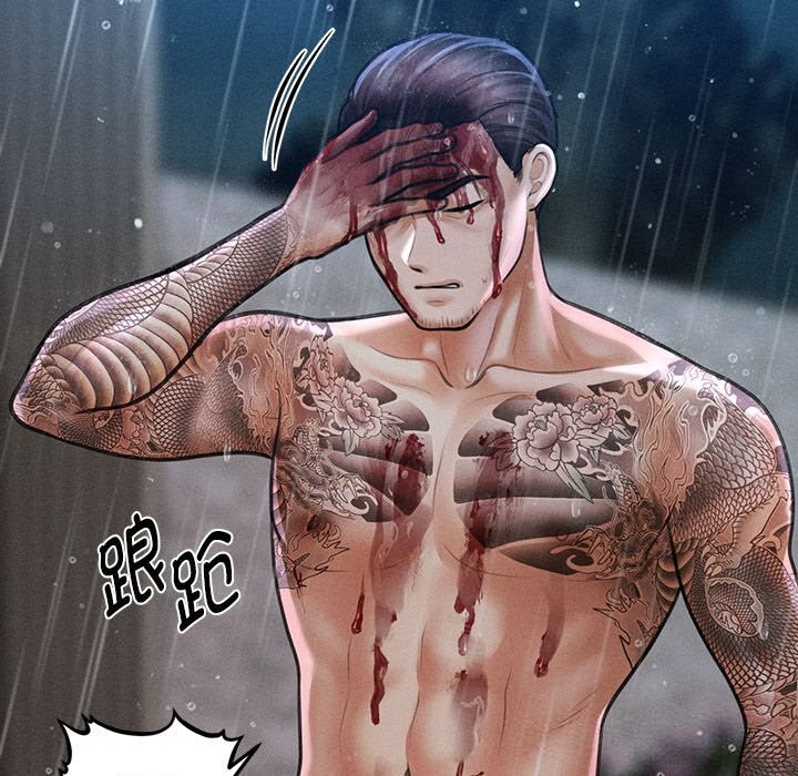 会长家的小儿子第33話