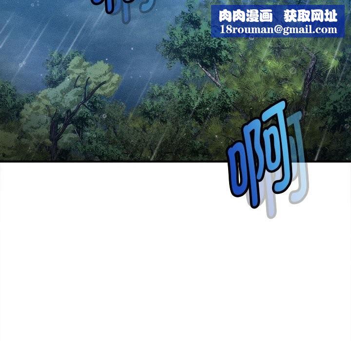 会长家的小儿子第33話