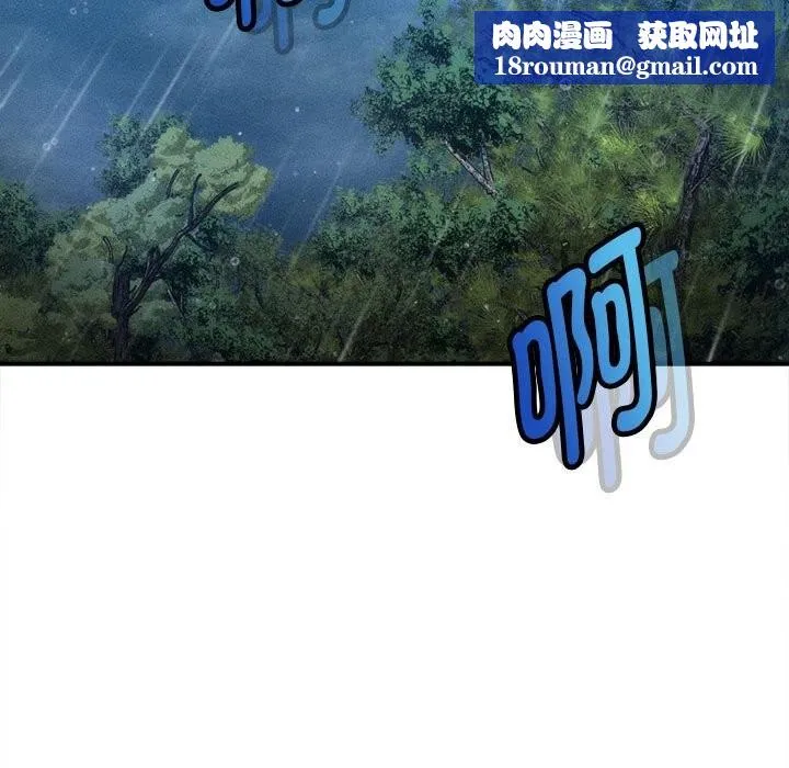 會長家的小兒子第33話