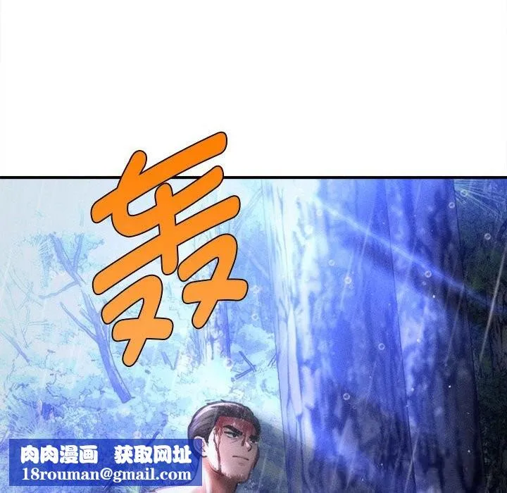 會長家的小兒子第33話