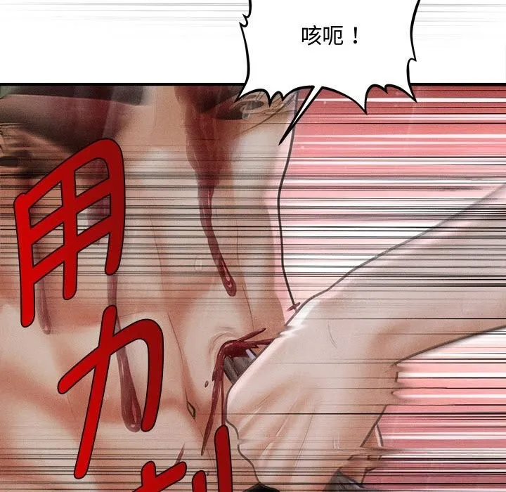 會長家的小兒子第33話