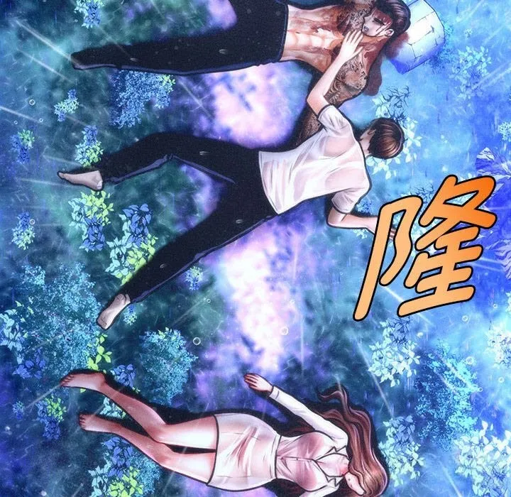 會長家的小兒子第33話