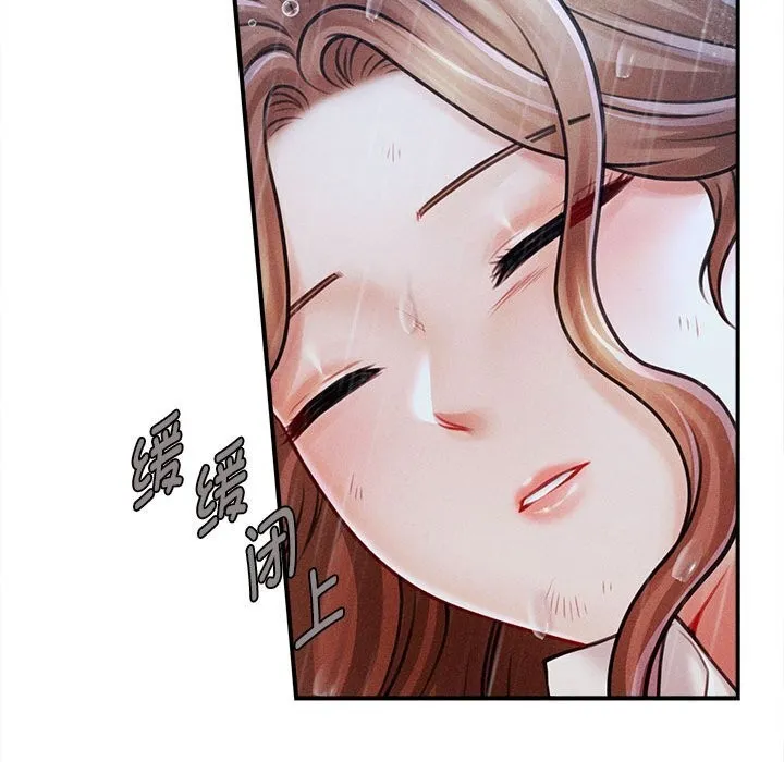會長家的小兒子第33話