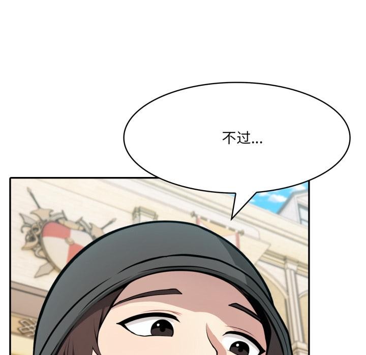 异世界骑士团长第35話