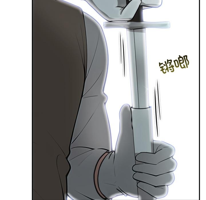 异世界骑士团长第35話