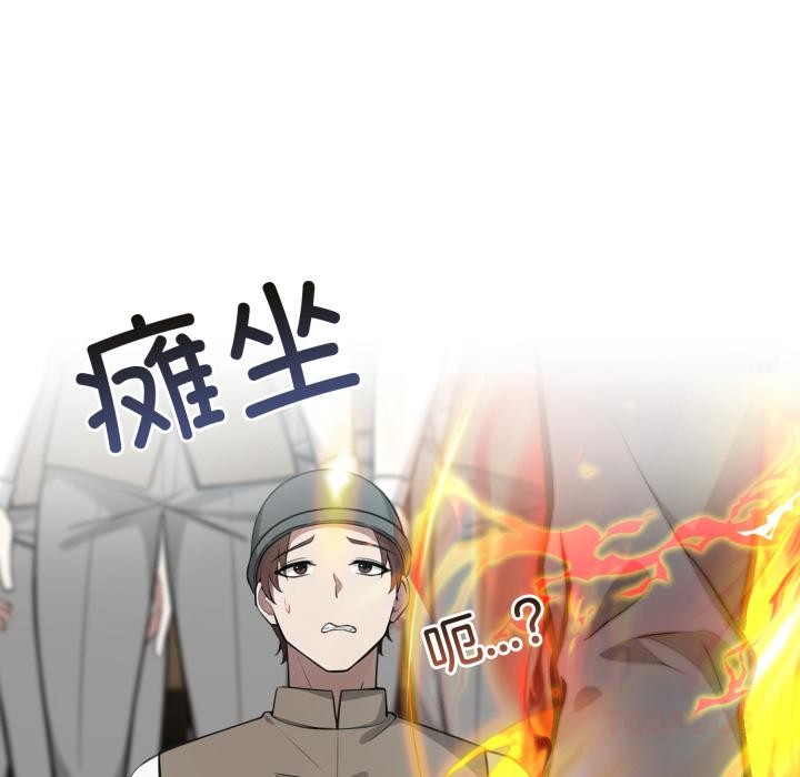 异世界骑士团长第35話