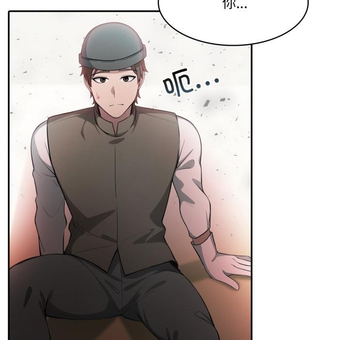 异世界骑士团长第35話