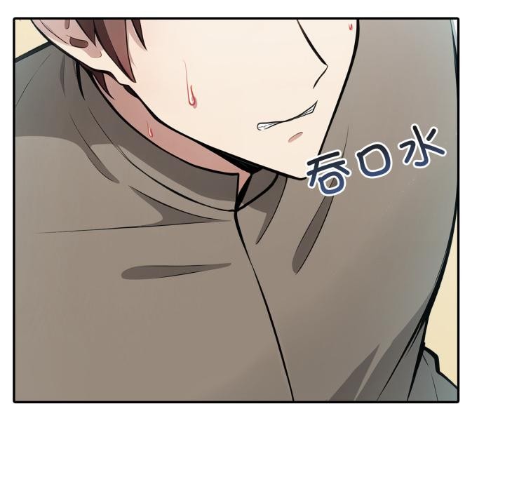 异世界骑士团长第35話