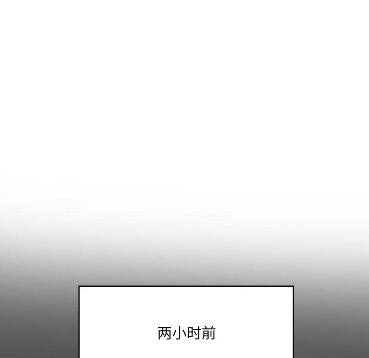 异世界骑士团长第35話