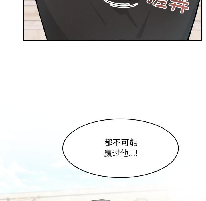 异世界骑士团长第35話