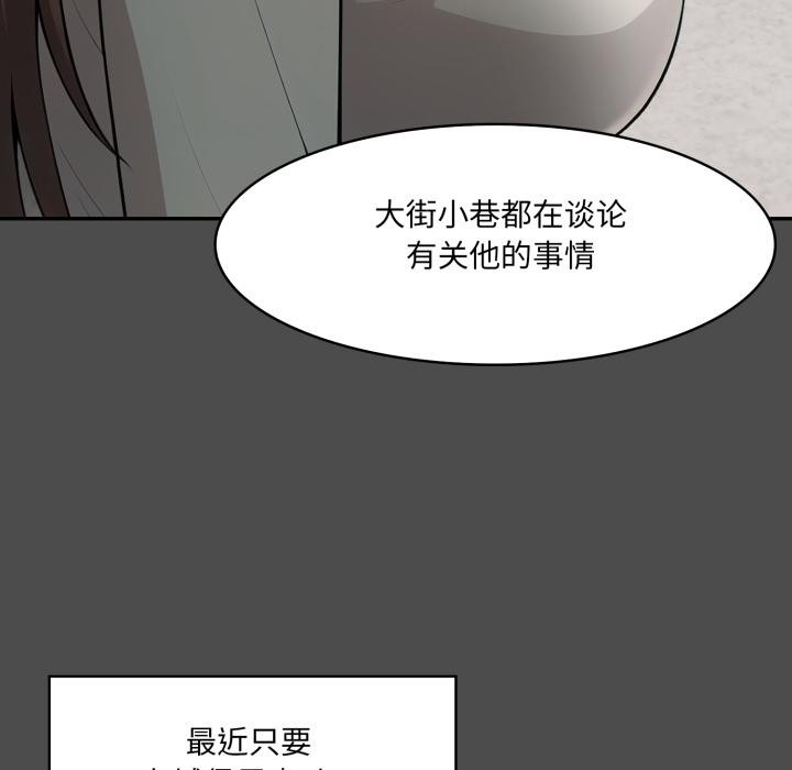 异世界骑士团长第35話