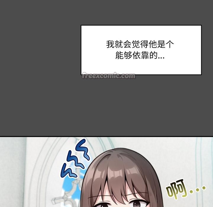 异世界骑士团长第35話