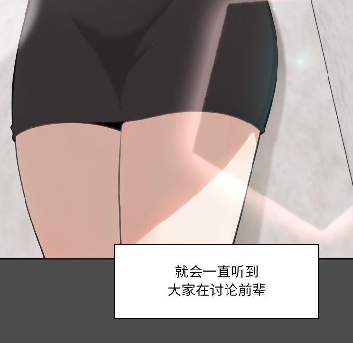 异世界骑士团长第35話