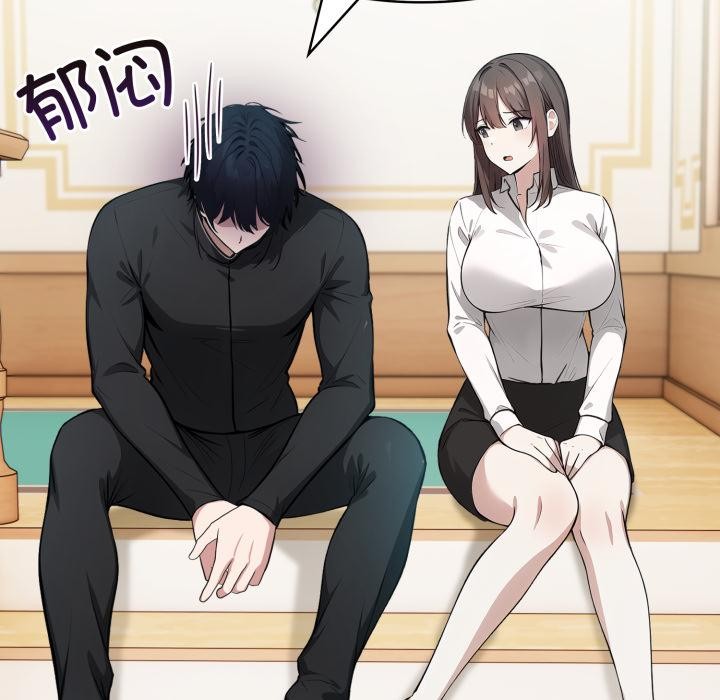 异世界骑士团长第35話