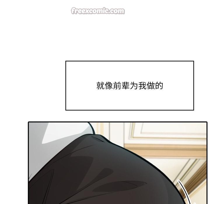 异世界骑士团长第35話