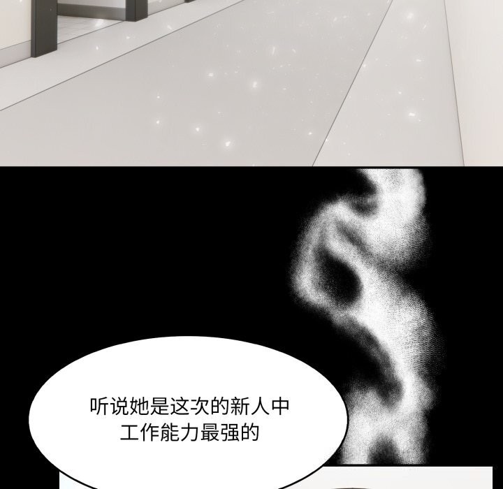 异世界骑士团长第36話