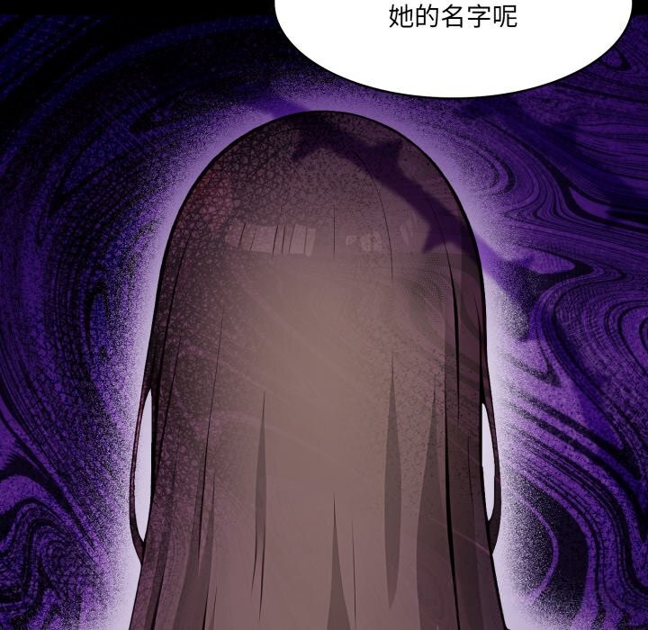 异世界骑士团长第36話